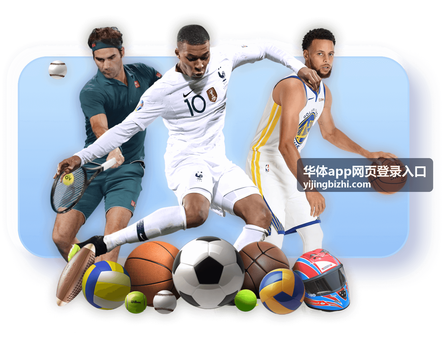 华体app网页登录入口页面示意